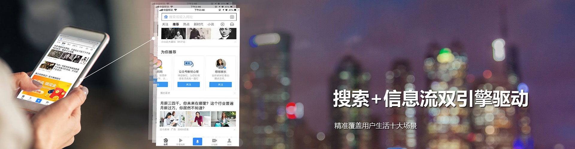 西峰百度竞价运营